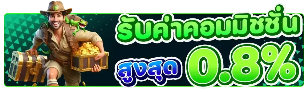 โปรโมชั่น ugod928 รวมโบนัสสล็อตและคาสิโน เพิ่มทุน เพิ่มโอกาสทำกำไร