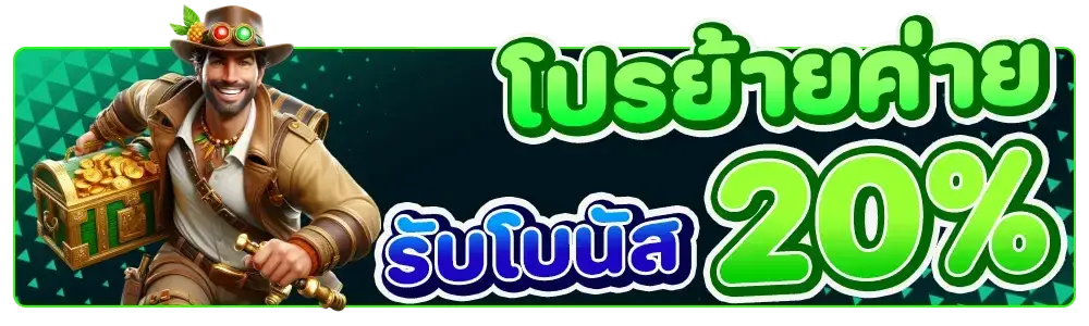 โปรโมชั่น ugod928 รวมโบนัสสล็อตและคาสิโน